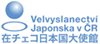jembassy100px-300120121444451905
