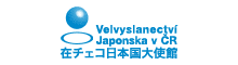 Embassy of Japan