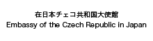 Embassy of the Czech Rep.